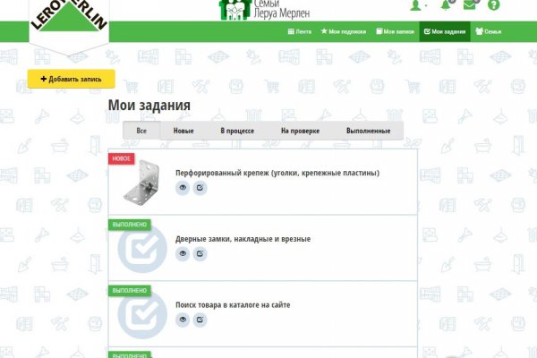 Что такое кракен плейс
