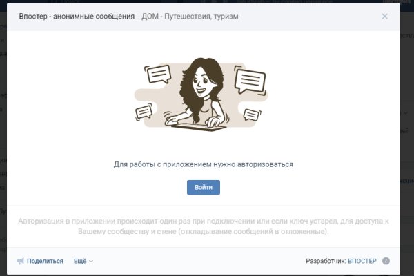 Кракен мефедрон