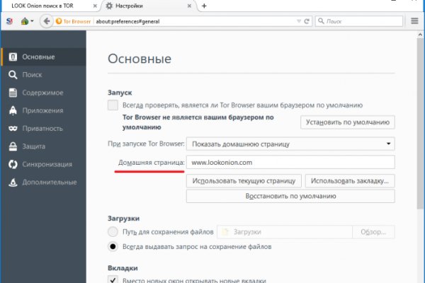 Почему кракен перестал работать