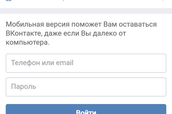 Что такое кракен площадка