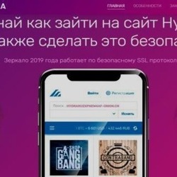 Кракен найдется все