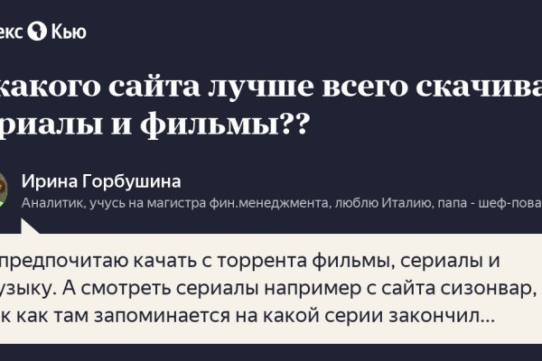 Кракен тор ссылка магазин