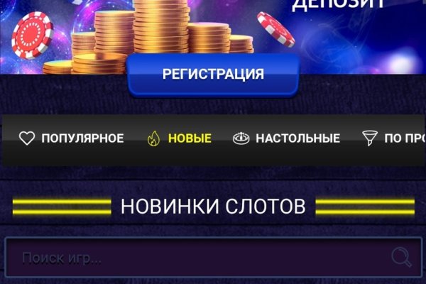 Кракен порошок