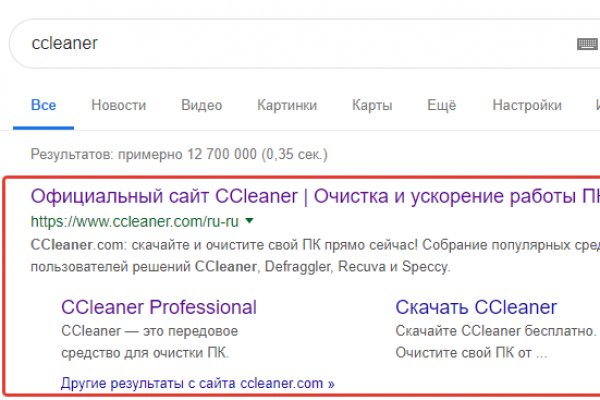 Как зайти на кракен в торе