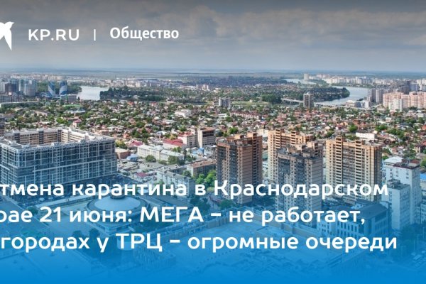 Кракен рабочая ссылка