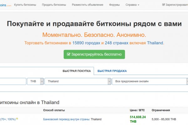 Даркнет кракен отзывы о платформе
