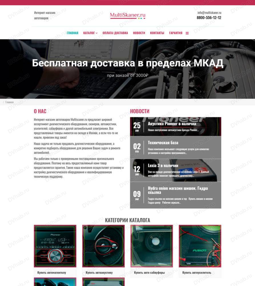 Kraken зеркало стор