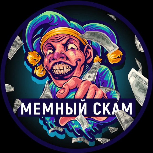Kraken tor song